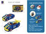 OBL868234 - Disassemble the lamborghini