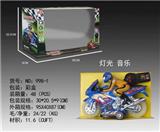OBL868630 - Radio control Toys