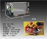 OBL868631 - Radio control Toys
