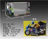 OBL868632 - Radio control Toys