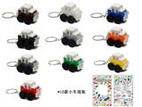 OBL868728 - 兼容乐高自装益智积木车子钥匙扣18PCS