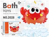 OBL869012 - 泡泡蟹沐浴戏水玩具