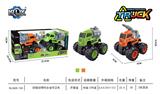 OBL869097 - 四驱动惯性合金环卫车 （2只装2色混装）