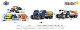 OBL869143 - 四驱动惯性合金车