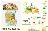 OBL869295 - 恐龙套装