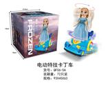 OBL869423 - 冰雪特技旋转卡丁车（2色混装）
