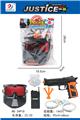 OBL869437 - 警察软弹枪套装(6件套)