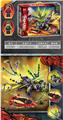 OBL869709 - 876PCS+幻影双元素神龙套装