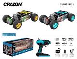 OBL869884 - 2.4G REMOTE CONTROL HIGH SPEED VEHICLE