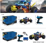 OBL869885 - 2.4G SPRAY ENGINE MUSCLE CAR