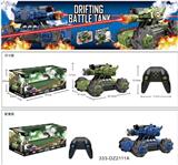 OBL869886 - 2.4G SPRAY DUAL TANK BATTLE TANK.