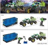 OBL869888 - 2.4G JURASSIC TRACTOR