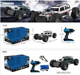 OBL869892 - 2.4G REMOTE CONTROL HIGH SPEED SPRAYING VEHICLE