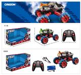 OBL869895 - 2.4G drifting dinosaur stunt vehicle