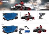 OBL869899 - 2.4G spray beach motorcycle