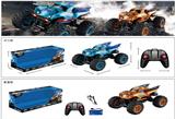 OBL869903 - 2.4G CLIMBING CAR WITH SPRAY