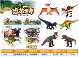 OBL870031 - 充绵搪胶恐龙