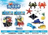 OBL870032 - 充绵搪胶海洋
