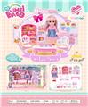 OBL870098 - (NEW PRODUCT AREA) 6 INCH MINI HAPPY KITCHEN DOLL (SINGLE)