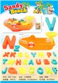 OBL870161 - (NEW PRODUCT AREA) BEACH BOAT SET 27PCS