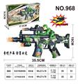 OBL870226 - （新品区GCC)电动震动语音枪