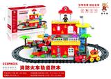 OBL870265 - 消防火车轨道积木