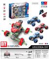 OBL870374 - 1:20 CLIMB