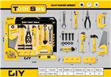 OBL870455 - DIY工具套装