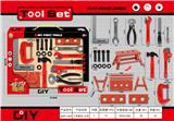 OBL870459 - DIY工具套装
