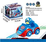 OBL870500 - 电动万向5D灯光美国队长车