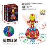 OBL870513 - 电动5D旋转升降钢铁侠