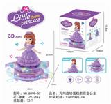 OBL870579 - 万向旋转蛋糕索菲亚公主