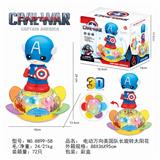OBL870589 - ELECTRIC UNIVERSAL TEAM LEADER USA SPINS SUNFLOWER