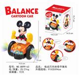 OBL870594 - ELECTRIC UNIVERSAL MICKEY BALANCE CAR