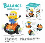 OBL870597 - ELECTRIC UNIVERSAL BALANCE CAR