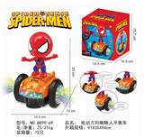 OBL870598 - ELECTRIC UNIVERSAL SPIDER BALANCING CAR