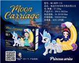 OBL870616 - 电动万向马车月亮白雪公主