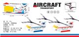 OBL870654 - ELECTRIC AIRCRAFT