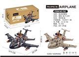 OBL870655 - ELECTRIC RECONNAISSANCE AIRCRAFT