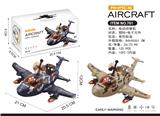 OBL870656 - ELECTRIC RECONNAISSANCE AIRCRAFT