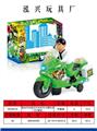 OBL870731 - Electric wand music light motorcycle