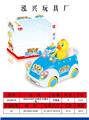 OBL870735 - ELECTRIC 10,000-WAY LIGHT MUSIC CARD (DUCK)