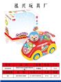 OBL870738 - ELECTRIC 10,000-WAY LIGHT MUSIC PHONE (MONKEY)