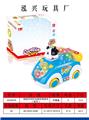 OBL870740 - ELECTRIC UNIVERSAL LIGHT MUSIC TELEPHONE CAR (COW)