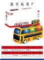 OBL870742 - ELECTRIC 10,000-WAY LIGHT MUSIC BUS