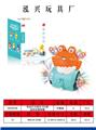 OBL870748 - ELECTRIC LIGHTING MUSIC 360 DEGREE ROTATION DAZZLE DANCE CRAB