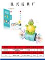 OBL870749 - ELECTRIC LIGHTING MUSIC 360 DEGREE ROTATION