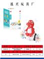 OBL870750 - ELECTRIC LIGHT MUSIC 360 DEGREES ROTATING DANCING CROCODILES