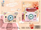 OBL871087 - LITTLE MENG PIG BUBBLE CAMERA