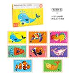 OBL871110 - 创意海洋条状拼图